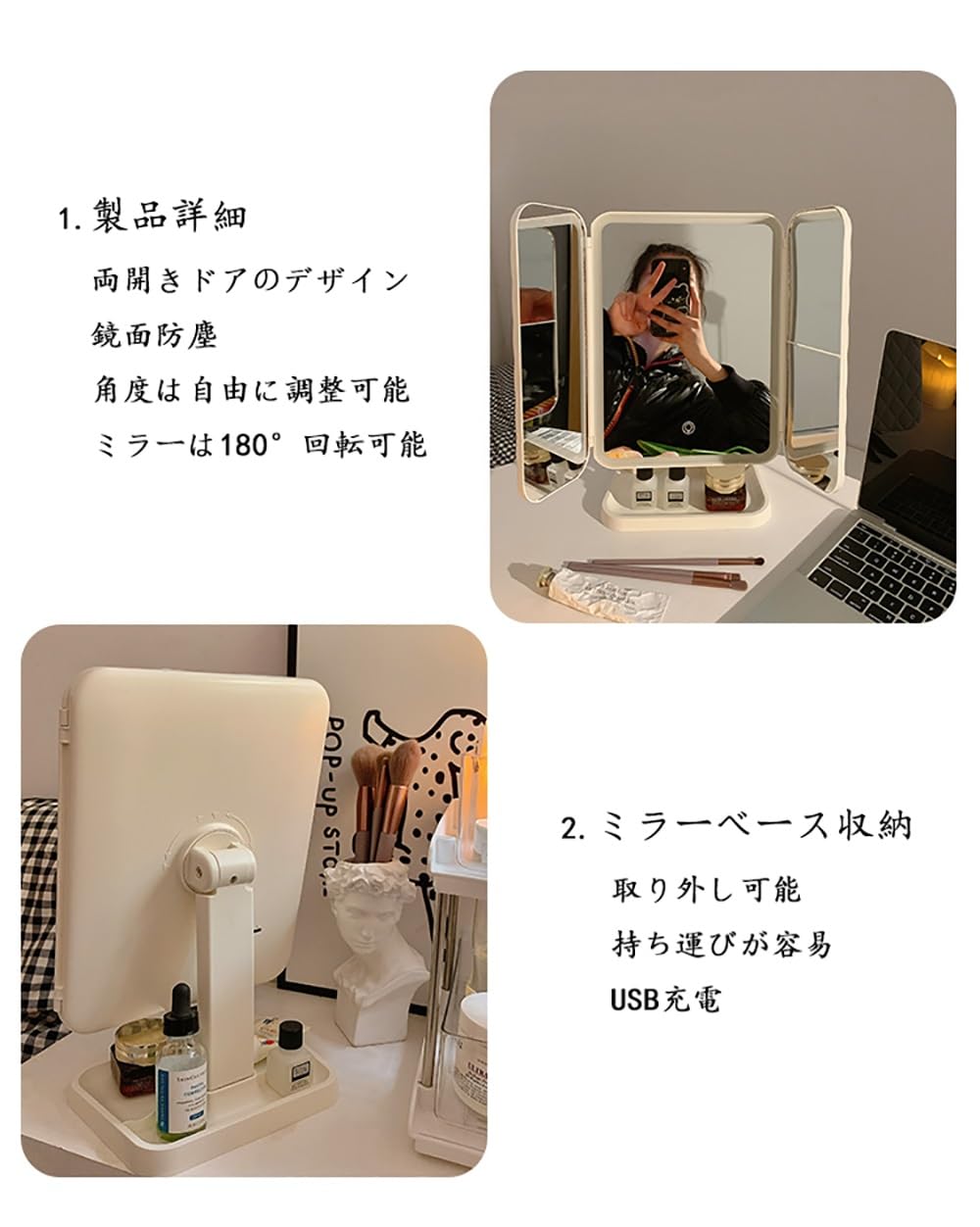Amazon.co.jp: 化粧鏡 LEDライト付き 卓上鏡 女優ミラー 三面鏡